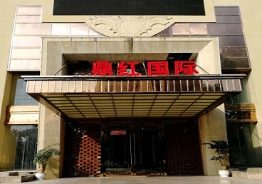 天等商务KTV少爷哪家最开放-鼎红国际KTV消费价格玩乐点评