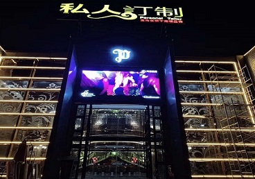 天等中低档荤素KTV少爷会所体验-私人定制KTV消费荤素点评