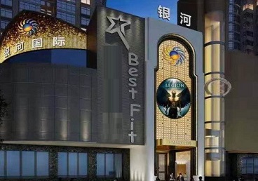 天等KTV荤台花场男公关服务好-银河国际KTV花场消费点评